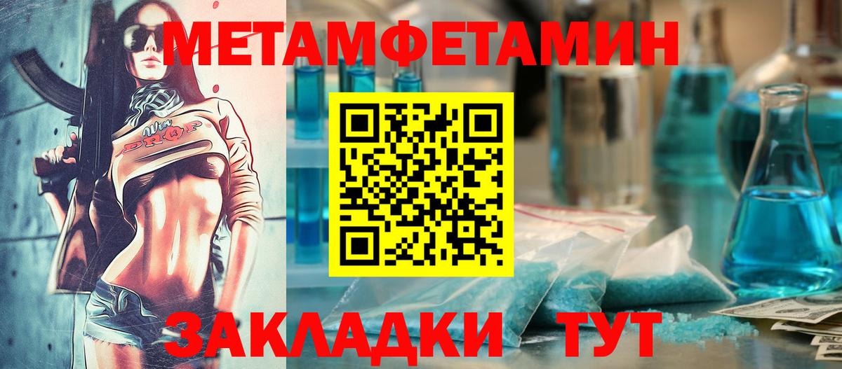 Сальск  Амфетамин  Вход с VPN  Амфетамин Premium 
