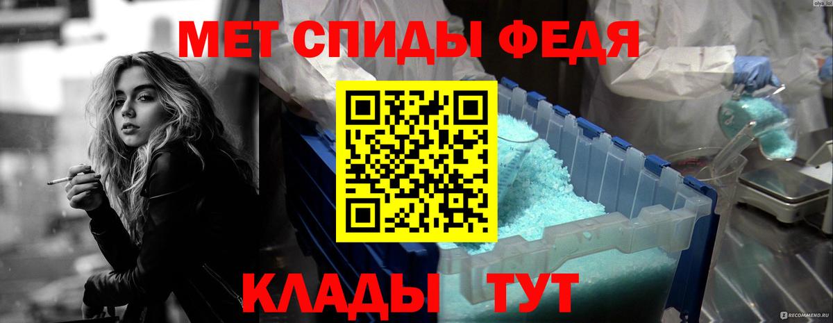 АМФЕТАМИН VHQ Сальск