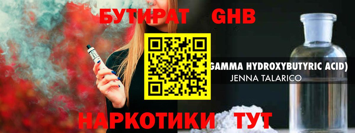 Гашиш Сальск