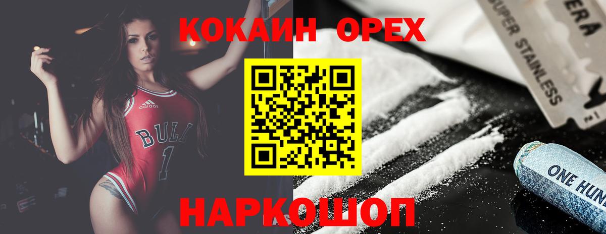 Cocaine Эквадор  COCAIN 99%  Сальск  Вход с VPN 