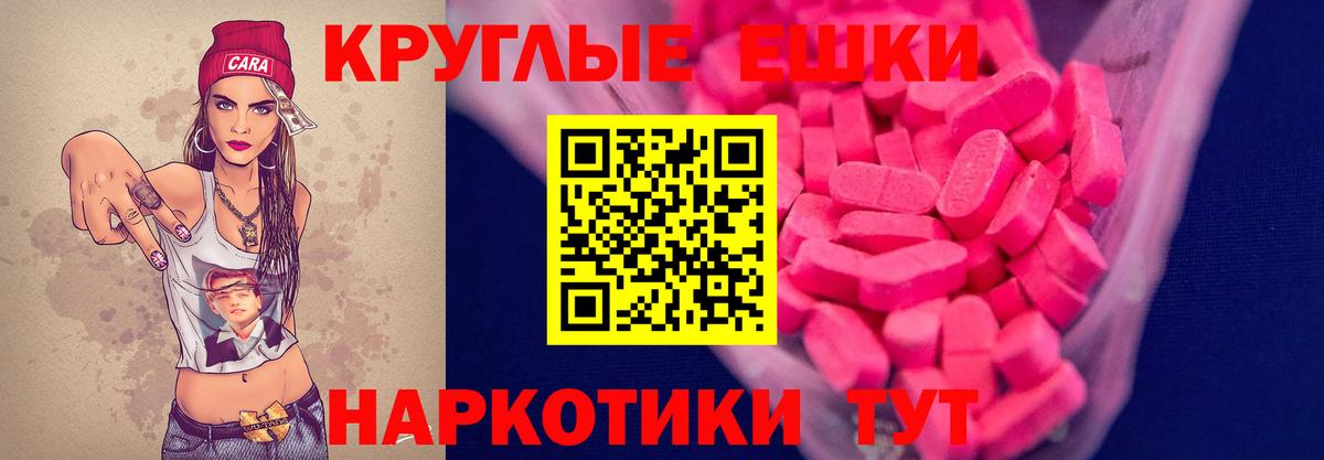 Экстази 300 mg  ЭКСТАЗИ 99%  Вход с VPN  ссылка на мегу как войти  Сальск 