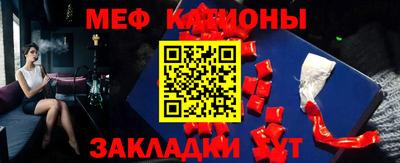 метамфетамин Котовск