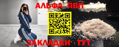 твердый Пыть-Ях