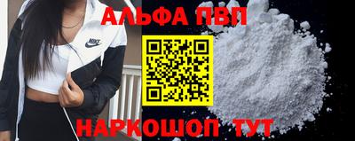твердый Пыть-Ях