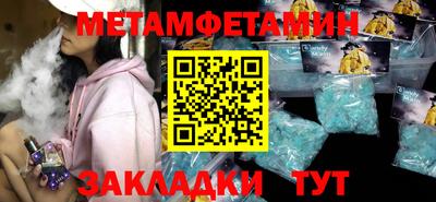 мяу мяу мука Пугачёв