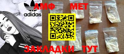 мяу мяу мука Пугачёв