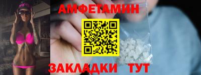 мяу мяу мука Пугачёв