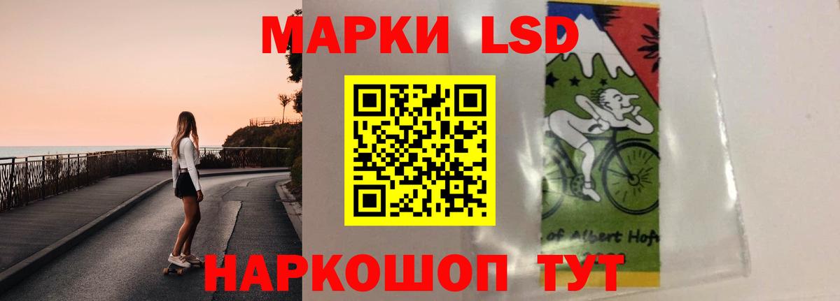 LSD-25 экстази кислота  Вход с VPN  Лсд 25 экстази ecstasy  Сальск 