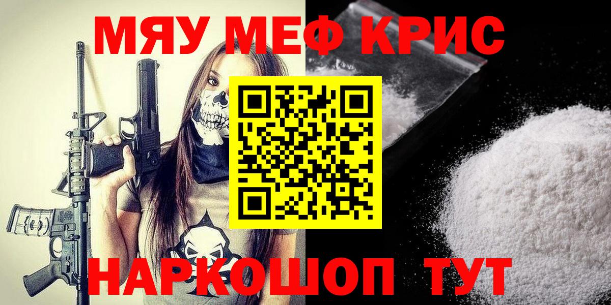 МЕФ  Вход с VPN  МЕФ  Мефедрон 4 MMC  Сальск  МЕФ VHQ 