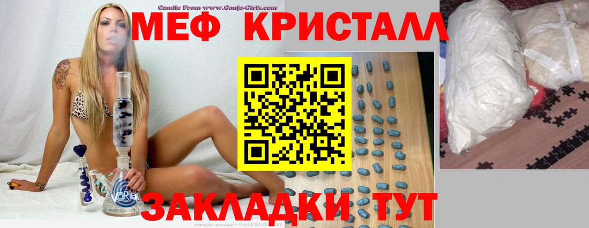 Метадон  ГАШИШ  Гашиш  ЭКСТАЗИ  Конопля  Сальск  МЕТАМФЕТАМИН  Как найти закладки?  Мефедрон кристаллы  Вход с VPN  А ПВП СОЛЬ  