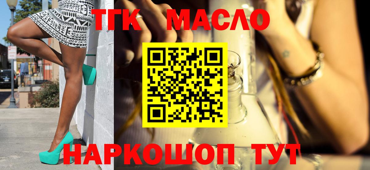 Дистиллят ТГК концентрат Сальск