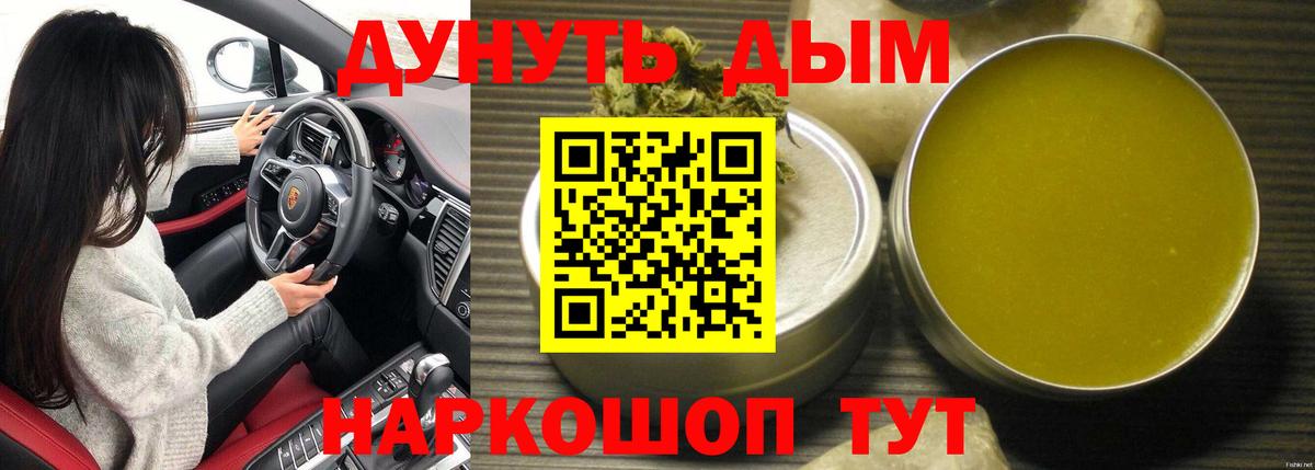 МАРИХУАНА ГИДРОПОН Сальск
