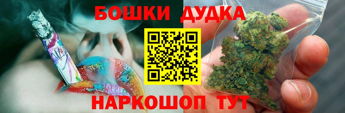 Бошки марихуана индика  Канабис OG Kush  Вход с VPN  Сальск 